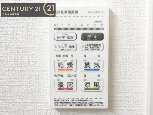 東区青葉7丁目4期1号棟