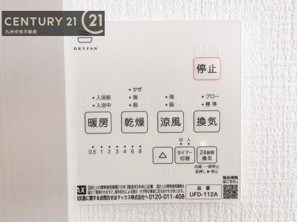 東区三苫3期　1号棟
