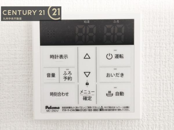 東区三苫3期　1号棟