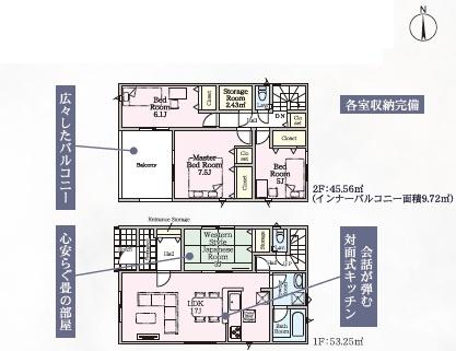 佐賀市光第8　1号棟