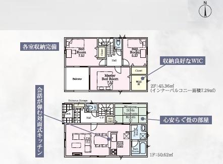 佐賀市光第8　2号棟
