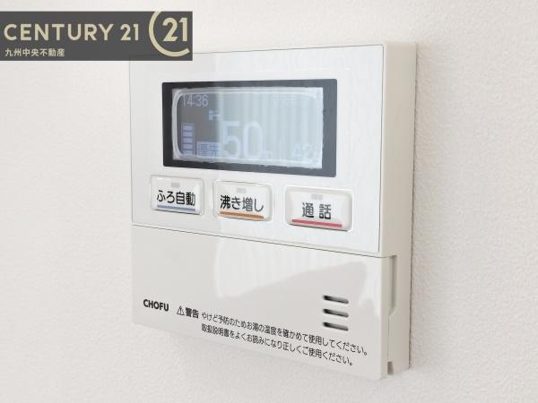 佐賀市八戸溝1丁目第21号棟