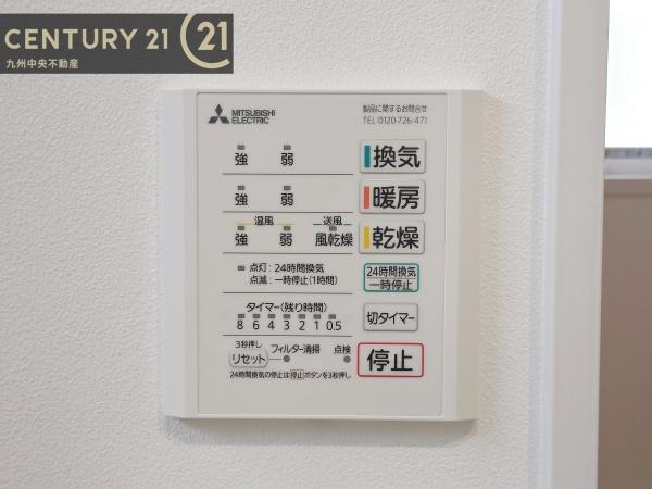 佐賀市八戸溝1丁目第21号棟