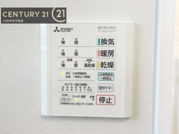 佐賀市高木瀬西5丁目第2