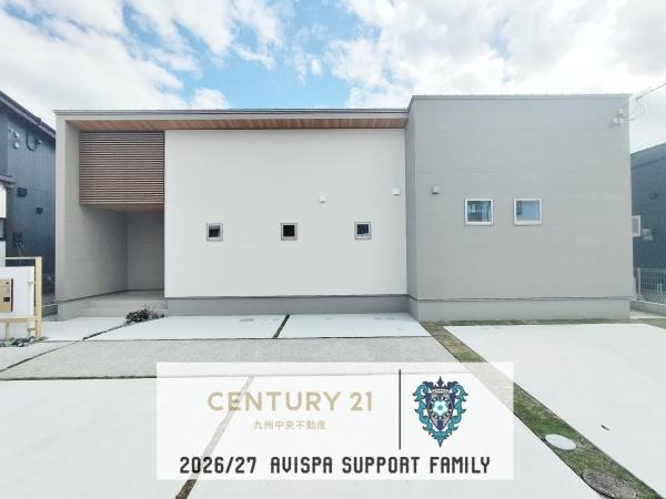 佐賀市八戸溝1丁目第22号棟