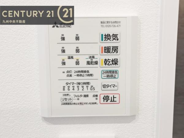 佐賀市八戸溝1丁目第22号棟