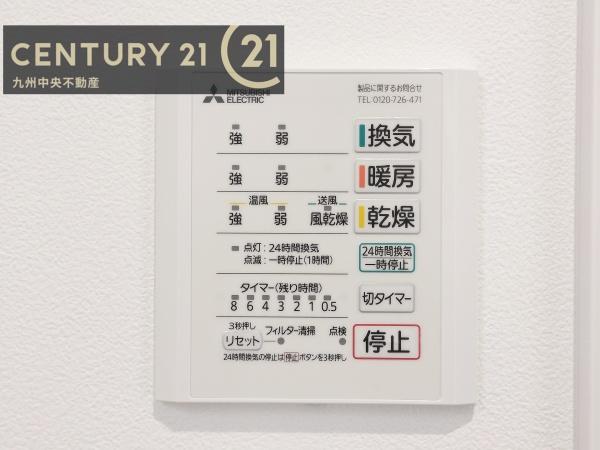 佐賀市南佐賀3丁目第2　2号地