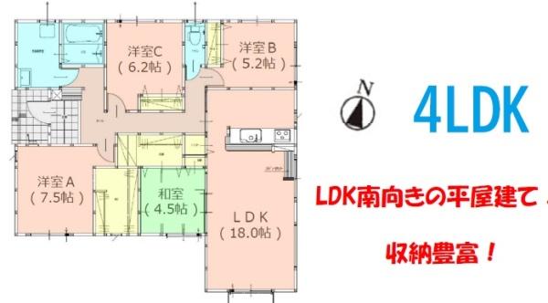 太宰府市梅ヶ丘2丁目5期　1号棟
