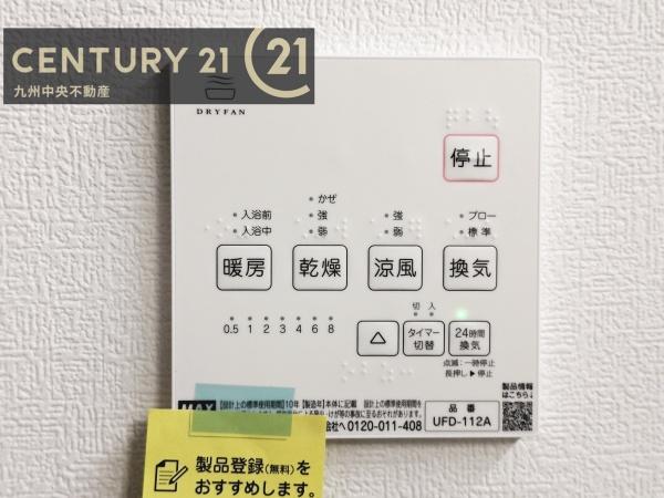 春日市小倉6丁目1号地