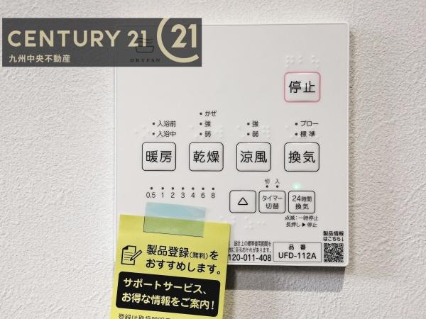 春日市小倉6丁目2号地