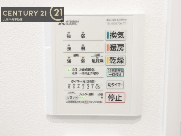 久留米市国分町の中古一戸建て