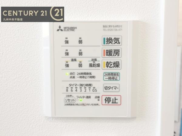 久留米市小森野５丁目の中古一戸建て