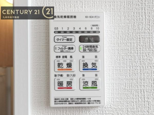 佐賀市若楠3丁目2期　2号棟
