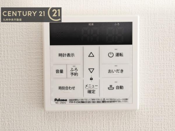 佐賀市若楠3丁目2期　2号棟