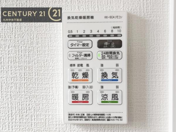 佐賀市若楠3丁目2期　1号棟