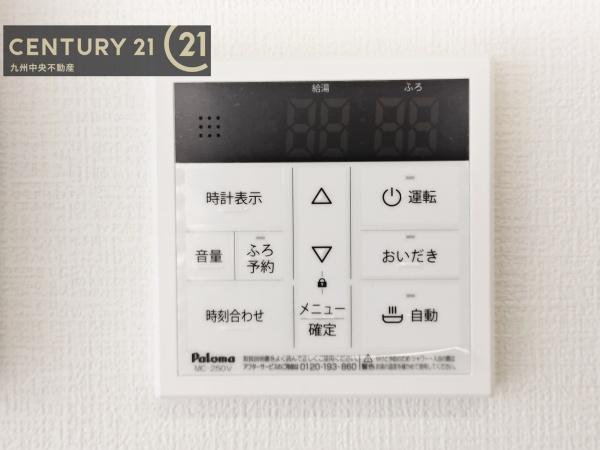 佐賀市若楠3丁目2期　1号棟