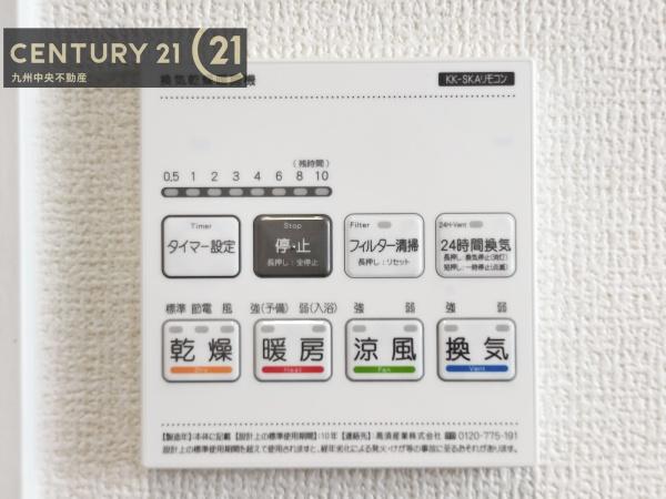 南区寺塚2丁目3号棟