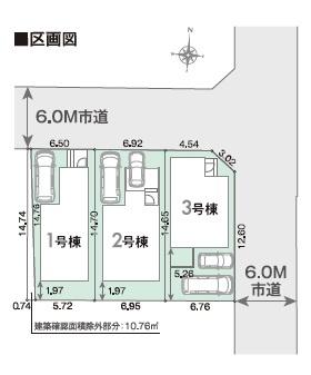 南区寺塚2丁目1号棟