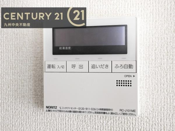 大野城市若草2丁目2号棟