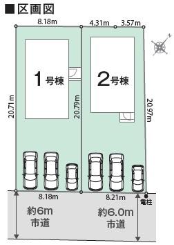 大野城市若草2丁目1号棟