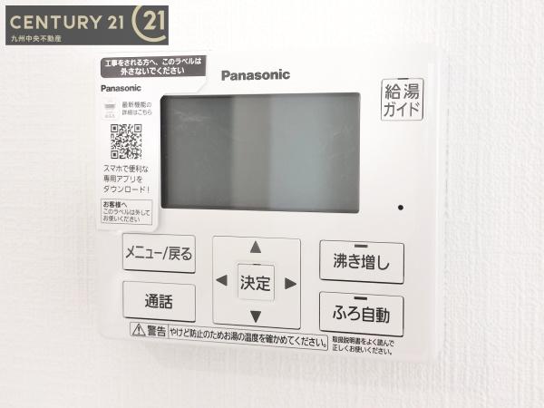 佐賀市金立町千布第3　1号棟