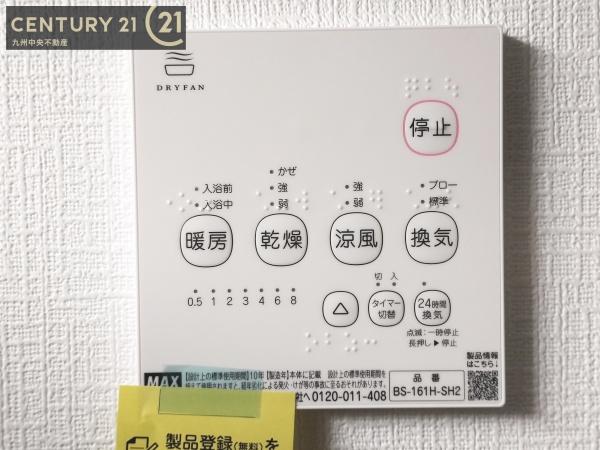 佐賀市金立町千布第3　1号棟