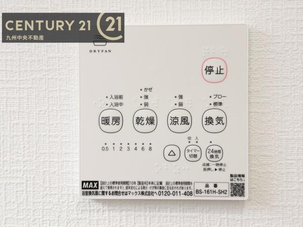 佐賀市大和町久池井第28　2号棟