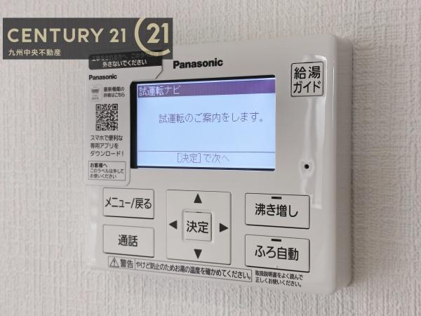 佐賀市大和町久池井第28　2号棟