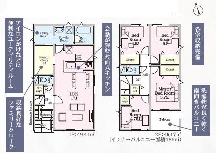佐賀市大和町久池井第28　1号棟