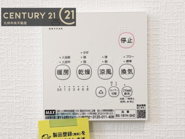 佐賀市大和町久池井第28　1号棟