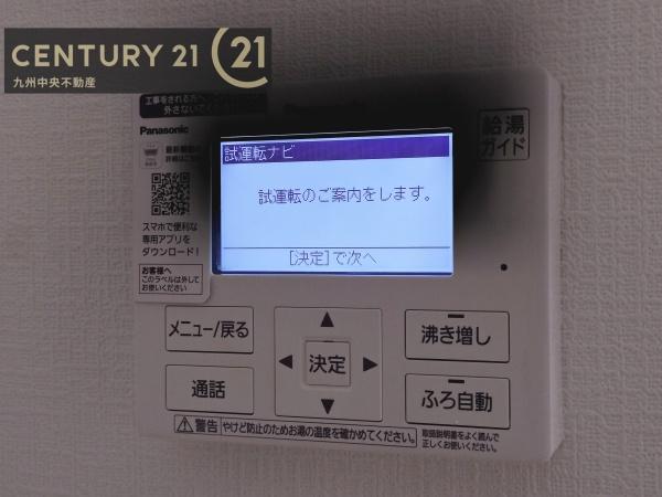 佐賀市大和町久池井第28　1号棟