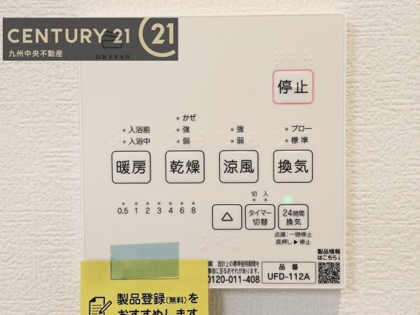 小郡市小坂井3号地