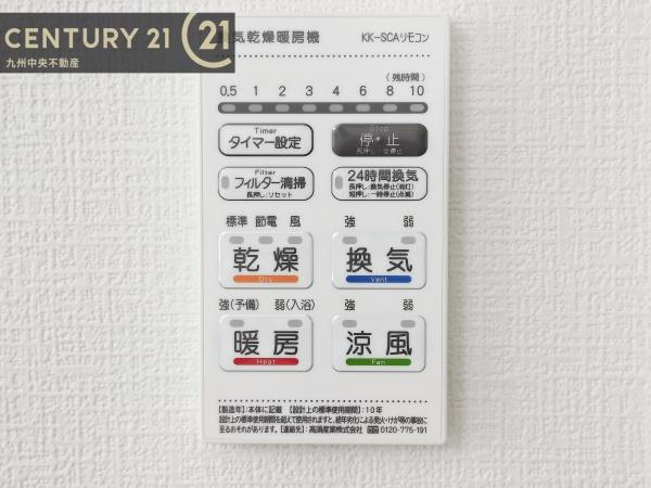 東区香住ヶ丘4丁目5期　1号棟