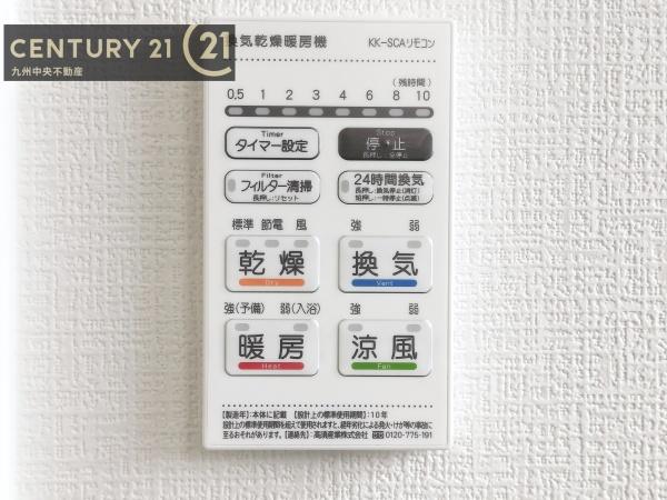 南区花畑1丁目3期　1号棟
