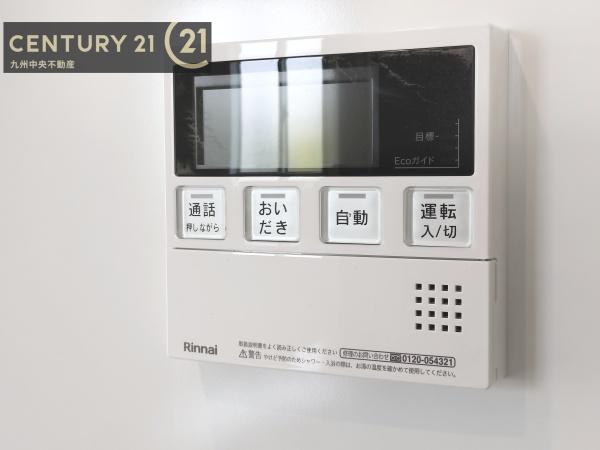 南区花畑1丁目3期　2号棟