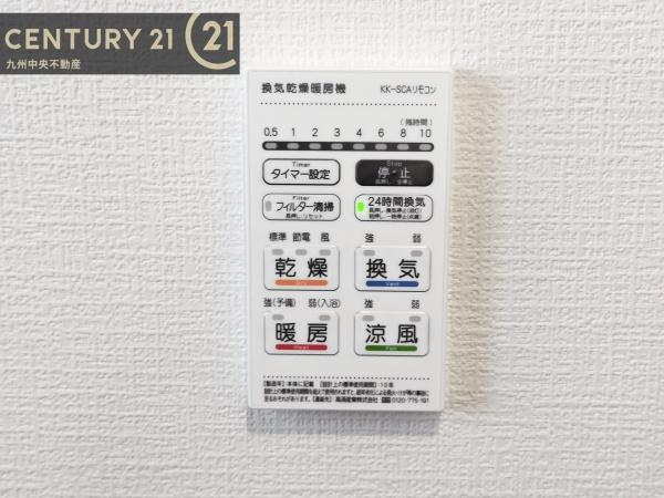 小郡市二森2期　9号棟