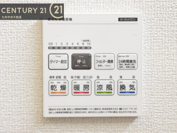 大野城市南ケ丘５丁目の新築一戸建
