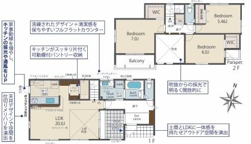大野城市南ケ丘５丁目の新築一戸建