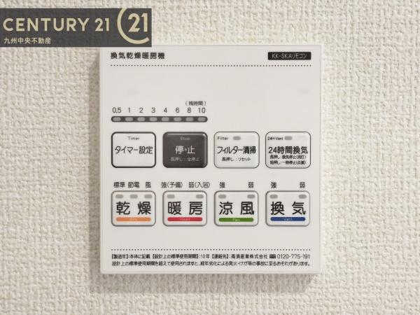 大野城市南ケ丘５丁目の新築一戸建