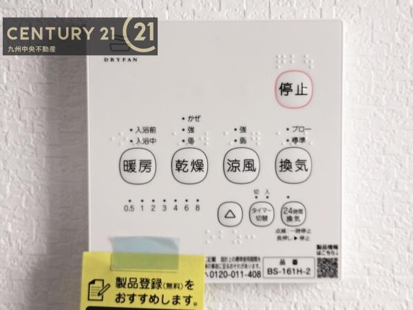 大野城市第6南ケ丘　1号地