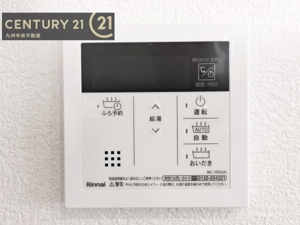 大野城市第6南ケ丘　1号地