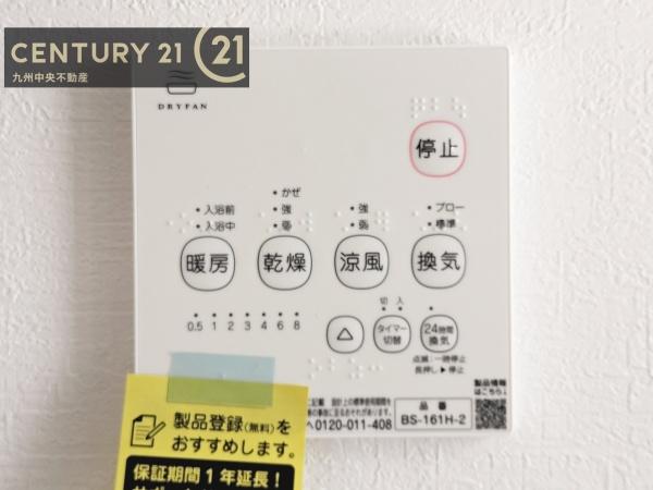 大野城市第6南ケ丘　2号地