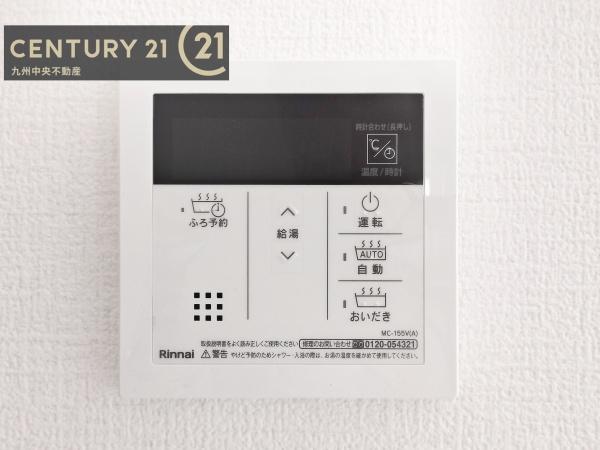 大野城市第6南ケ丘　2号地