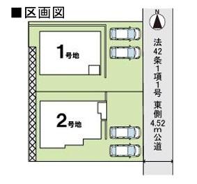 大野城市第6南ケ丘　2号地