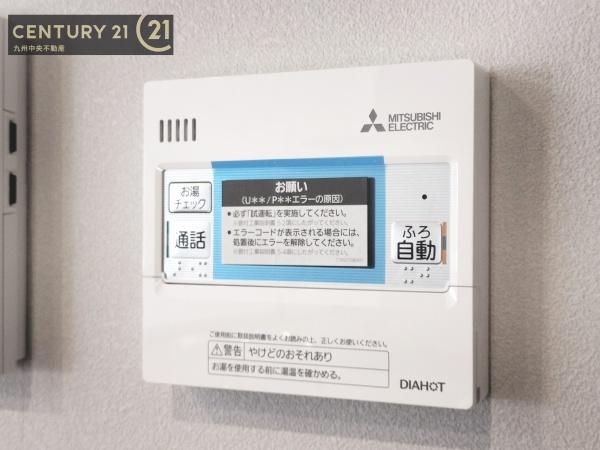佐賀市木原2丁目4号地