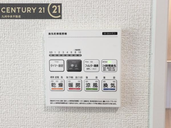 久留米市野中町1号棟