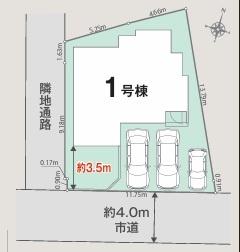 久留米市野中町1号棟