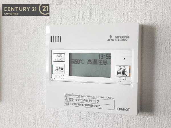 佐賀市八戸溝1丁目　1号地