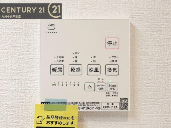 佐賀市木原3丁目　2号地