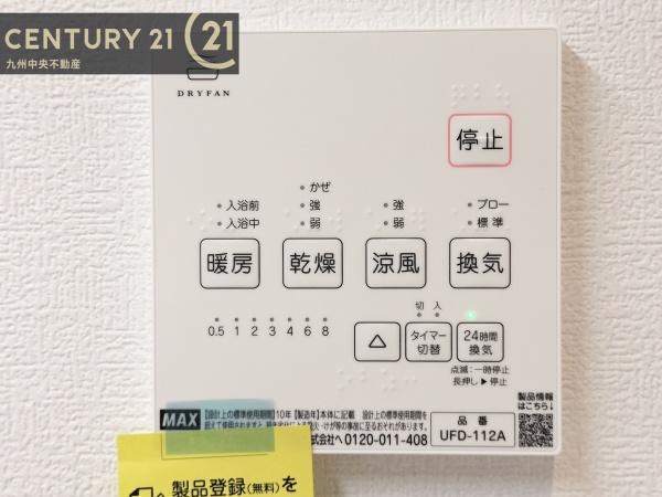 佐賀市木原3丁目　3号地
